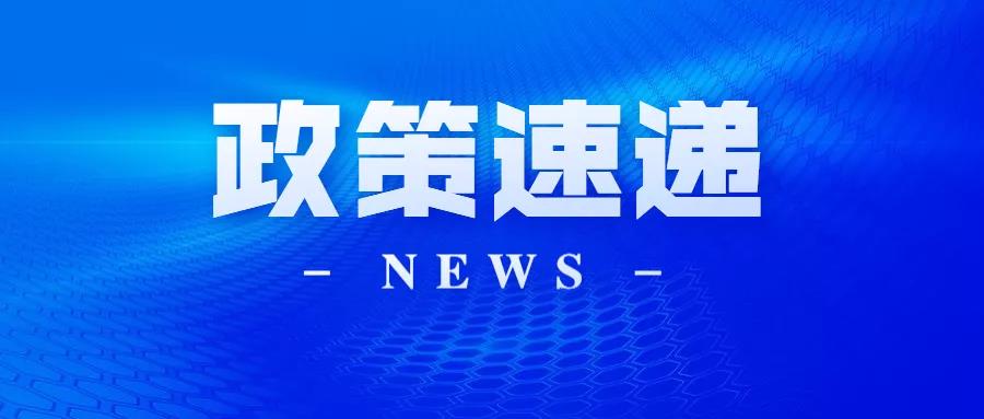 重磅丨 2020年上半年全国装配式建筑政策及行业走势